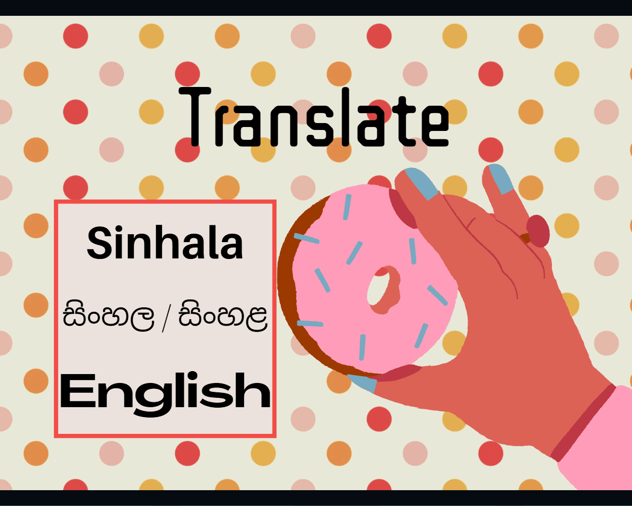I will translate Sinhala and English