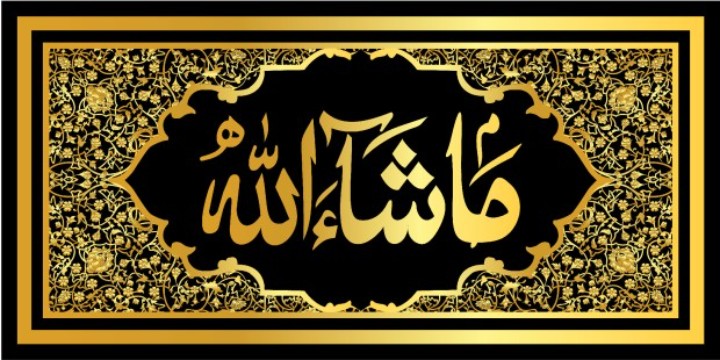 I will design Islamic Calligraphy Frames in any size vector file