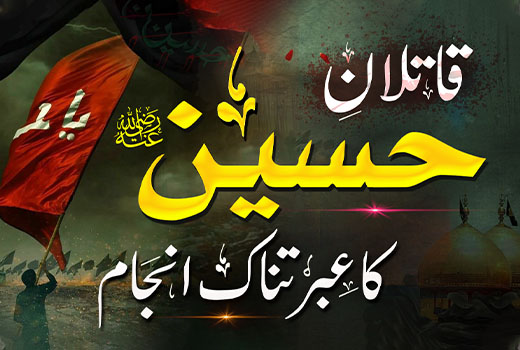 I will make Islamic professional thumbnails design for youtube in Urdu/English