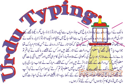 I will Type your Simple Urdu, Typing Work in InPage, Fast Typist.