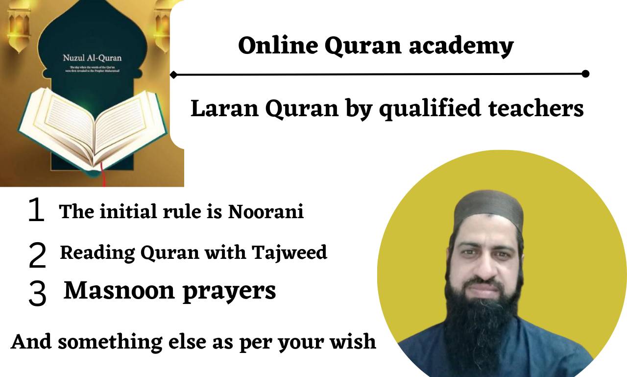 I will be to tech Quran online online Quran teaching