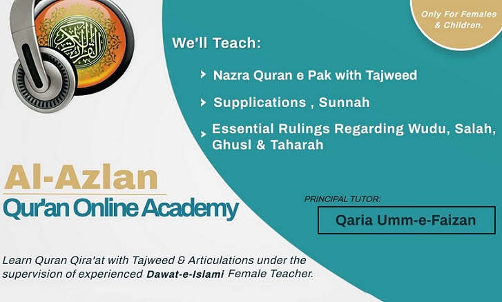 7882I will be your online Quran Teacher